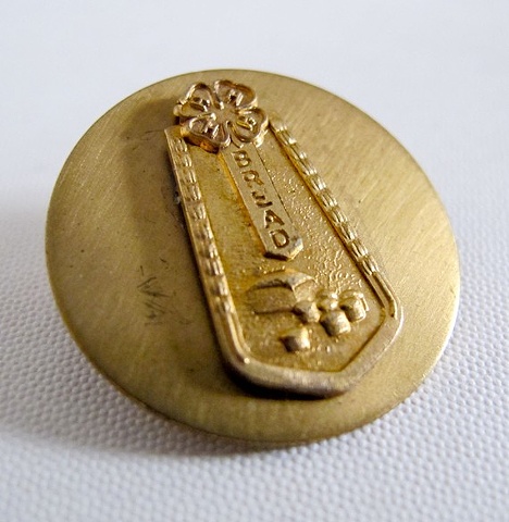 Bread Merit Badge