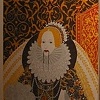 God Shave the Queen