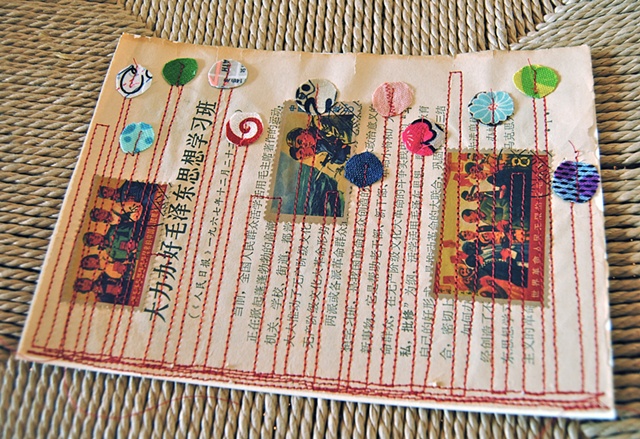 China dots