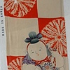 Kimono boy 3