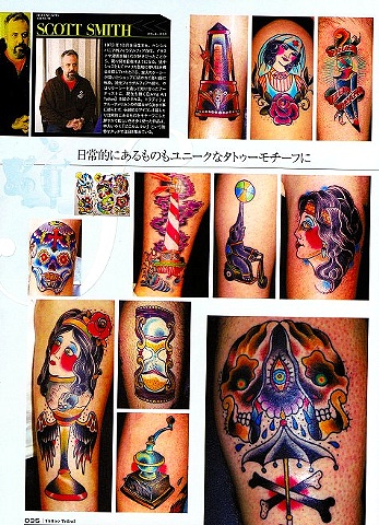 Tattoo Tribal Vol.39