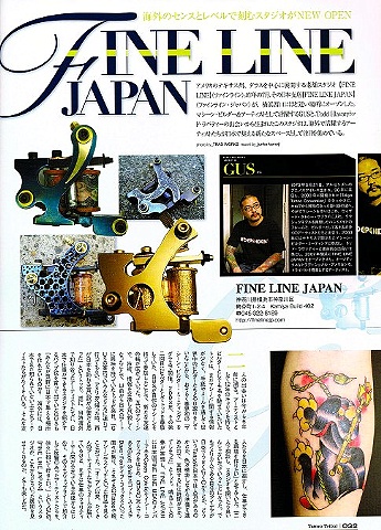 Tattoo Tribal Vol.39