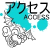 Access
