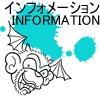 Information