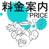 Price