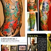 Tattoo Tribal Vol.39