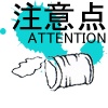 Attention