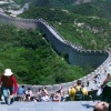 Great Wall Slope