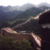 Great Wall View