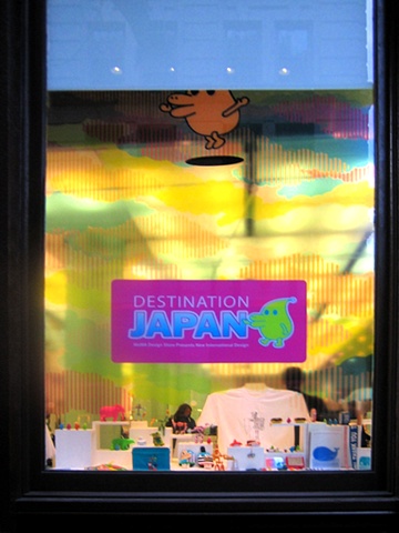 DESTINATION JAPAN
Product  Launch Exhibition 