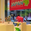 DESTINATION JAPAN
Product  Launch Exhibition 