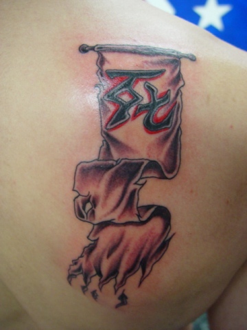 Shoulderblade