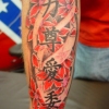 back of forearm