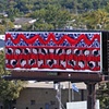 Chicago Billboard Art Project, 2011:
Friendly Guarantee Bunting