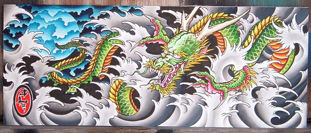 tsunami dragon