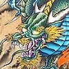 green dragon