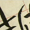 Web