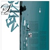 Elizabeth Craig
"Wine Club newsletter-Summer"
