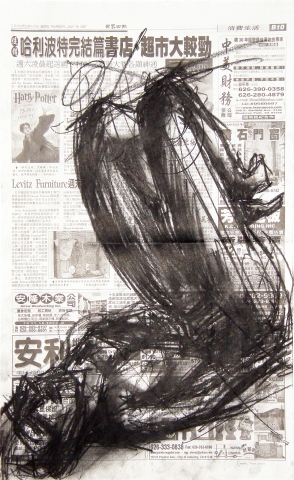 V. Vine III