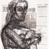 V. Vine IV