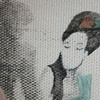 Tapestry