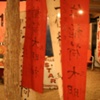 Fall 2008