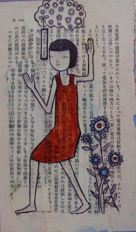 Asian, Japanese, figures, paitings, tiny, text