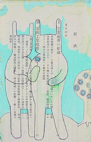 mixed, media, pen, ink, acrylic, asian, text, figure, bull, nightmare, red, blue, rabbit, pink, green
