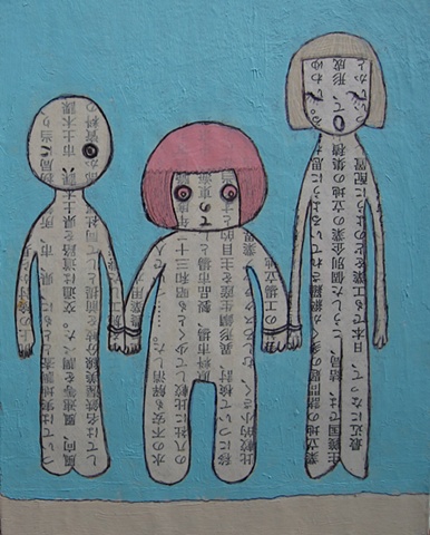 Asian, Japanese, figures, paintings, tiny, text