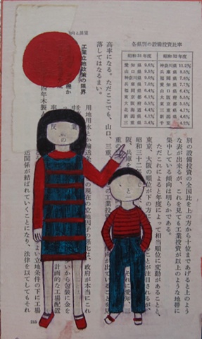 Asian, Japanese, figures, paintings, tiny, text