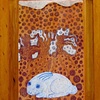 Blue Rabbit