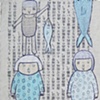 Fishers and Eaters