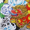 Foo Dog