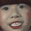 Miss Pham