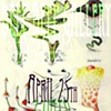 Event Flyer