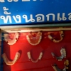 Old Teeth