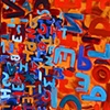 Fractured Verse