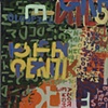 Language Moment