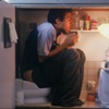 My Body Is My Home: On The Toilet