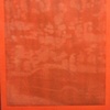 1987 El Camino
