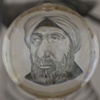 Alhazen (detail)