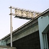 Freeway Off Ramp