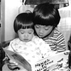 Brothers reading