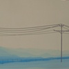 Power Line