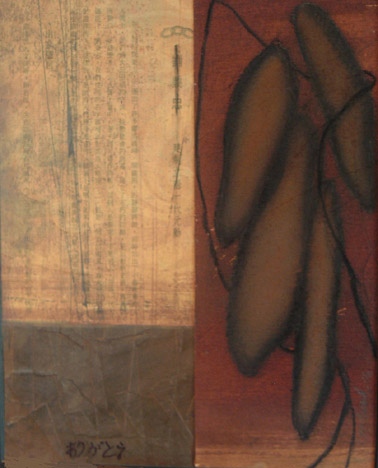 Thankful- Sepia Series