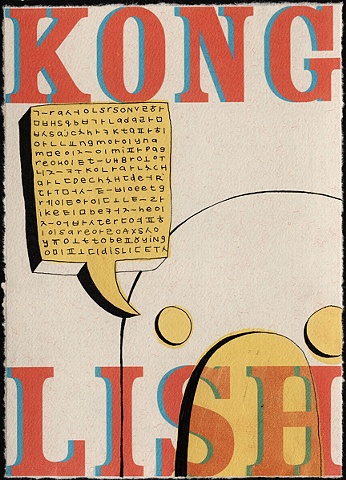 Konglish