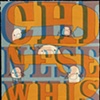 Chinese Whispers