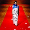 The Lost Runway Kyoto 2010