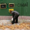 Kiev, Ukraine