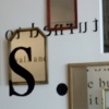 the mirrors project